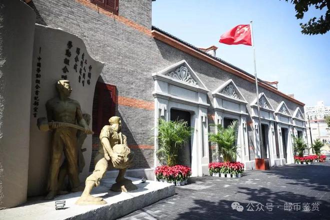 2025-6《工会成立》邮票暗记